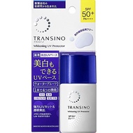 TRANSINO藥用美白防曬乳 30ml
