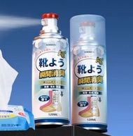 日本暢銷KINBATA銀離子鞋類殺菌除臭噴霧(120mL) ｜鞋噴｜消臭｜香港腳｜鞋臭