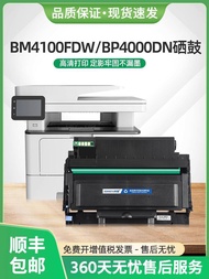 Discount in Limited Time 适用奔图BM4100FDW硒鼓BM4000ADN粉盒BP4000DN墨盒BM4100FDN鼓架 4be