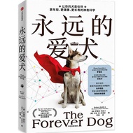 Forever Dogs: Magical Science for Making Dogs Younger, Healthier, Longer Life (Simplified Book)/Rodn