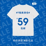 [59 Yuan Free Shipping] Men's Short-Sleeved/Long-Sleeved t-Shirt/Shirt Patchwork July 4 Update