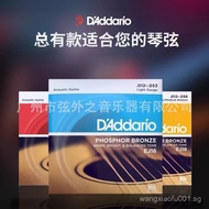 Dadalio Guitar Strings Set Wooden Acoustic Strings EZ910EZ920 Guitar Strings Full Set EJ16