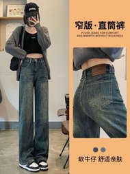 水泥灰牛仔褲女春秋2025新款小個子直筒褲寬鬆高腰窄版闊腿褲子女-水泥色 S