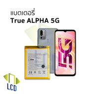 อะไหล่แบตเตอรี่ ใช้สำหรับ True ALPHA 5G แบตทรู แบตมือถือ แบตโทรศัพท์ แบตเตอรี่โทรศัพท์ รับประกัน6เดื