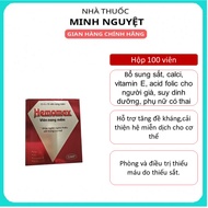 Hemomax (box of 100 pills) - iron, calcium, folic acid and vitamin e supplement pills