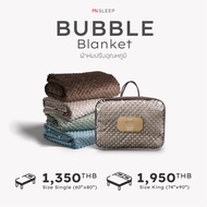 [Single Size] PRIM ผ้าห่ม ผ้าห่มปรับอุณหภูมิ ผ้าห่มไมซิไฟน์ ผ้าห่มตุ่ม ผ้าห่มFN bubble blanket รุ่น 