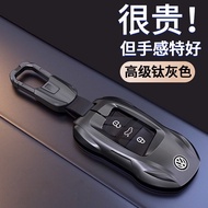 Volkswagen Key Case Volkswagen id3Patrol id4Sagitar Bora Magotan cc Tayron Lavida Passat Tharu Bag B