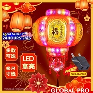 2026 CHINESE NEW YEAR 新年跑马灯笼七彩led灯笼 自动旋转 360° rotating lantern chinese new year Colorful Lantern CNY