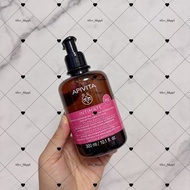 現貨💞 Apivita 💞 Intimate Plus Gentle Cleansing Gel 💞 艾蜜塔私密保養潔膚露(加強呵護配方) 300ml