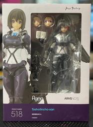 figma 518 ARMS NOTE 深井涼介 圖書委員長