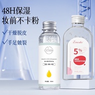 Vitamin E Skin Care Glycerin Hospital Line Apply Facial Care 正 Color Niacinamide Malaysia Body Lotio