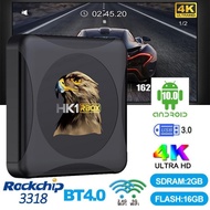 HK1 R1 RBOX Mini Android TV Box 2GB16GB 5G WiFi Bluetooth 4.0 USB 3.0