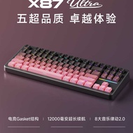 Forwarder X87Pro Customized Mechanical Keyboard Wireless Bluetooth Three-Mode Ultra Computer Gaming 