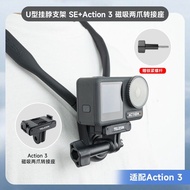 TELESIN | POV Camera Neck Bracket