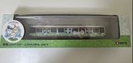 ［全新］港鐵輕鐵 Chiikawa Days 模型