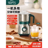 Wet Dry Dual-Use Grinder Multi-Function Grinder Household Small Powderer Grain Superfine Grinder