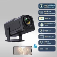 โปรเจคเตอร์โปรเจ็คเตอร์ขนาดเล็ก HY320โปรเจ็คเตอร์ภาพยนตร์ WiFi 1920*1080P HD รองรับการแชร์หน้าจอมือถ