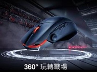 ✡SunR✡❖附發票二年保固❖[華碩]ASUS ROG Chakram X Origin 三模電競滑鼠