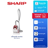 SHARP เครื่องดูดฝุ่นแบบกล่อง กำลังไฟ 1,600วัตต์ รุ่น EC-NS16 รับประกันสินค้า 1ปี