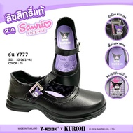 Y-ROON Girls' School Shoes Black Leather Purple Sole Size 33-42 Authentic kuromi License