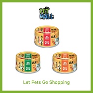 Aixia Kin-can Dashi Wet Cat Foods 70g