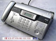 國際 Panasonic 感熱 傳真機 KX-FT976 926 928 978 981 931 【附感熱紙一卷】