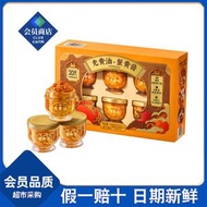 山姆代購禿頭奶油蟹黃醬大閘蟹醬組合裝330g 手工拆蟹 佐餐拌麵烹飪