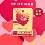 BURT’S BEES - Bee Mine潤唇膏