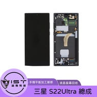 Samsung S22U S22Ultra Frameed Lcd Panel Repair Dedicated