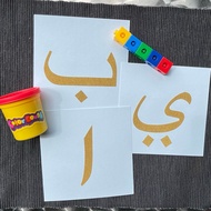 Arabic Sandpaper Huruf HIJAIYAH Alif-Ya