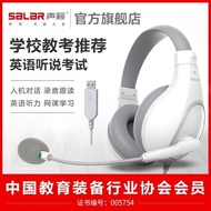 Sound E810English Exam Wired Headphones AI Self-study Room Learning Headset English Speaking Listeni