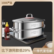 304 Stainless Steel Pot for Steaming Fish Household Multi-Functional Steamer Food Grade Double Rectangular Steamer Thickened Induction Cooker