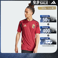 adidas Football Belgium 24 Home Jersey Men Burgundy IQ0769