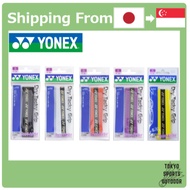 YONEX Tennis Tacky Feel & Dry Feel Dry Tacky Grip AC153 (1 Piece) Black / White / Amethyst / Bright 