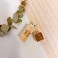【蒔設計-客製化】原木印章隨身碟 USB