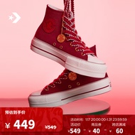 匡威（Converse）【龙年限定】CONVERSE匡威官方 All Star Lift女厚底鞋A09106C A09106C 37.5