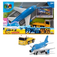 Tayo Cargo and Toing Kids Toy