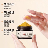 Skintific 美白祛斑霜烟酰胺熊果苷377祛斑霜面霜化妆品ODM ZSAY