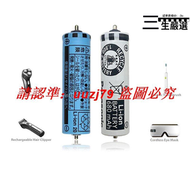 【】現貨.原裝松下剃須刀電池ES-ST23 ES-ST25 ST27 ST37 ST29 ST39 ST21