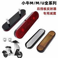 Calf N1s/G2/U/M/G0/G3C/F4/C3 Electric Vehicle Reflector Front Shock Absorption Side Reflector Access