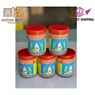 [READY STOCK] OTAK UDANG/PETIS UDANG/SHRIMP PASTE/虾膏 (230 gram)