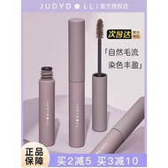Juduo juduo Dye Eyebrow Cream Waterproof Styling Dyeing Long-Lasting Non-Fading Brush Dyeing Eyebrow