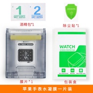 Anvers Apple Watch Screen Protector 46mm 42mm for iWatch 10 Series Soft Film with Installation Kit