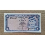 1 Dollar Brunei Old Banknote