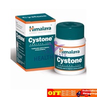 [EXP9/25] Himalaya Cystone (100'S)