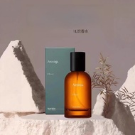 Aesop tacit7.107.01 Fuyu Kash Dego hwyl Malaysia Ai Chi perfume Si Vietnam