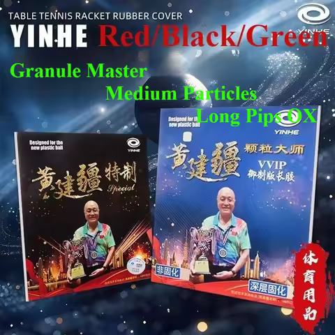 Curing/Uncured Medium Particles VVIP Weird YINHE Huang Jianjiang Granule Master Table Tennis Rubber 