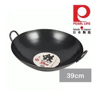 日本 Pearl Metal｜鉄系列 純鐵製中華鍋 39cm