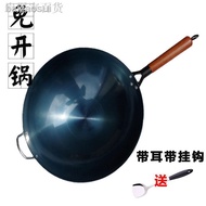 □Aaa Taiwan Negotiable [Quick Shipment] Zhangqiu Iron Pan Single Handle No-Open Pan Roasting Blue Old-fashioned Household Non-Stick Pan Gas Stove Suitable for Wok Uncoated Wok