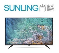 SUNLING尚麟 CHIIMEI奇美 43吋 HD LED液晶電視 TL-43B100 (無視訊盒) 低藍光 歡迎來電